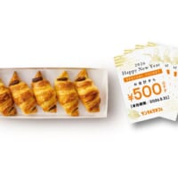 「チョコクロBOX福袋」