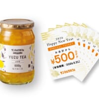 「オリジナルゆず茶福袋」