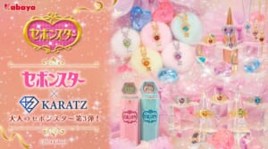 1回1万円の「大人のセボンスター」カプセルトイ登場 女児ゴコロときめく本格宝石入り