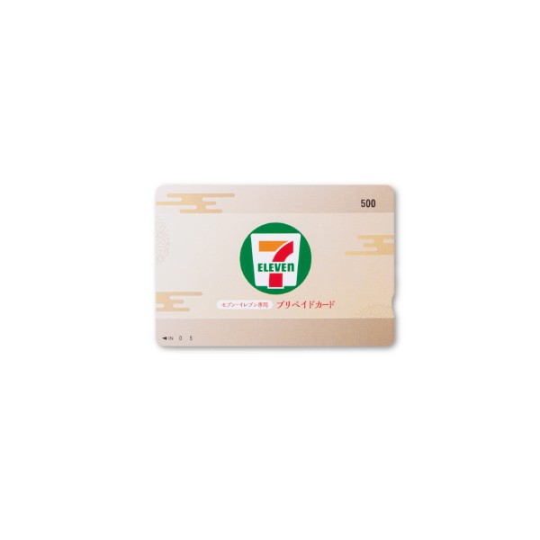 10個に1個の確率で500円分のプリペイドカードが入っている