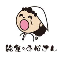 showa_kyushoku_fair_02