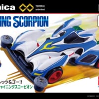 シャイニングスコーピオン