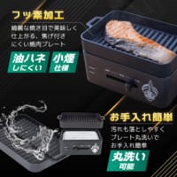 高い蓄熱性とフッ素加工も