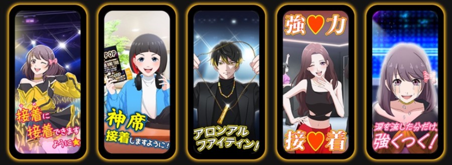 特設サイトでは本編動画のほか、オリジナルテーマソングやスマホ壁紙も公開中