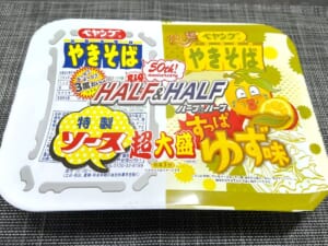 “すっぱいペヤング”が爆誕!?超大盛りハーフ&ハーフシリーズ最新作を実食