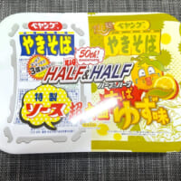 tabete だし麺×ペヤング超大盛やきそばハーフ＆ハーフすっぱゆず