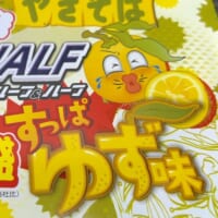 すっぱそうな顔