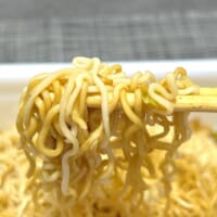 味はマイルドに