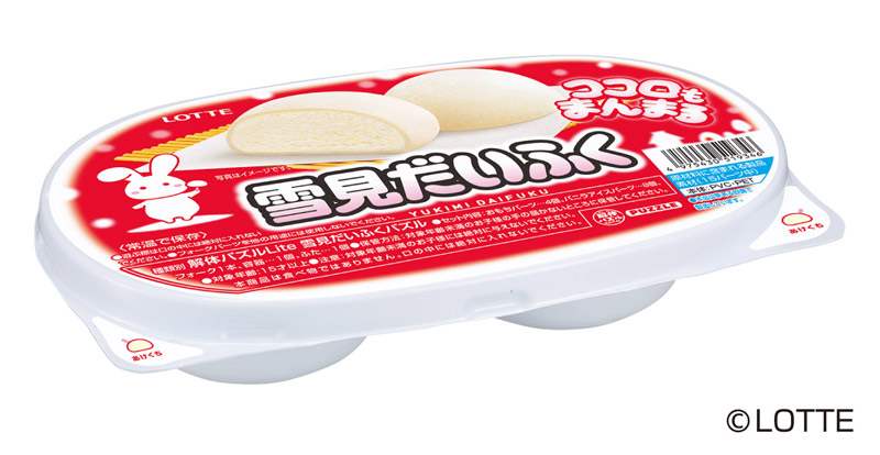 容器は実物のパッケージを模したデザイン