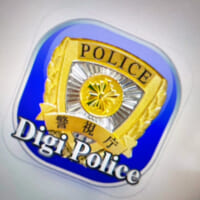 「デジポリス」を装った偽アプリ確認 ニセ警察詐欺の新たな手口に注意