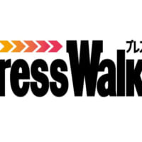 KADOKAWAの「PressWalker」、2026年2月25日でサービス終了を発表　開始から約4年で幕