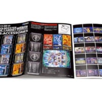 20種類の「モニターカード」が付属