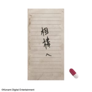 摂取しすぎに注意?サイレントヒルfの「赤いカプセル」がまさかの商品化