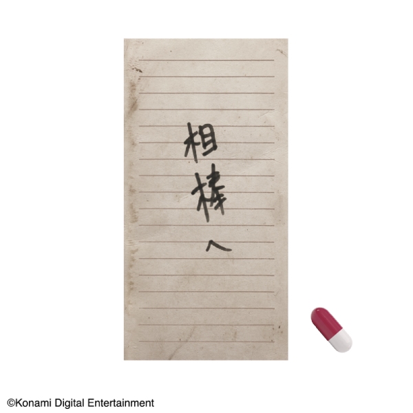 摂取しすぎに注意?サイレントヒルfの「赤いカプセル」がまさかの商品化