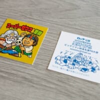 ユーザーがアップロードした顔写真を、生成AIが「ビックリマンの世界観」にマッチしたキャラクターイラストへと自動変換