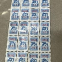 かつて日本中の家庭で集められていた「ブルーチップ」