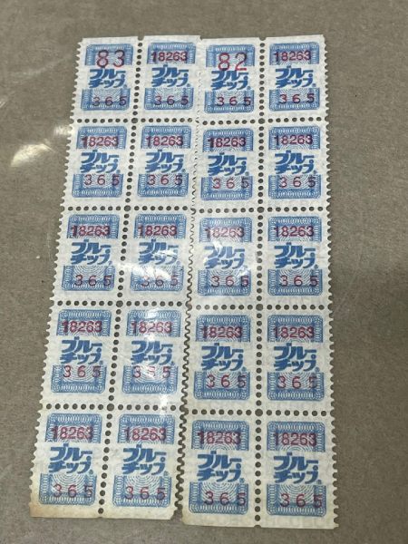 かつて日本中の家庭で集められていた「ブルーチップ」