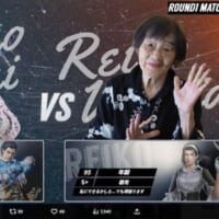 「一般社団法人ケアeスポーツ協会」の投稿