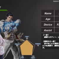 92歳の酒井さん