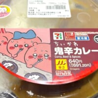 顔を真っ赤にするちいかわたち