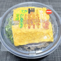 正式名称は「だし汁が染みまくっただし巻き玉子をさらにそばつゆでヒタヒタにしてジュワジュワの玉子にかぶりつきたい!デカすぎるだし巻き玉子たまにそば」