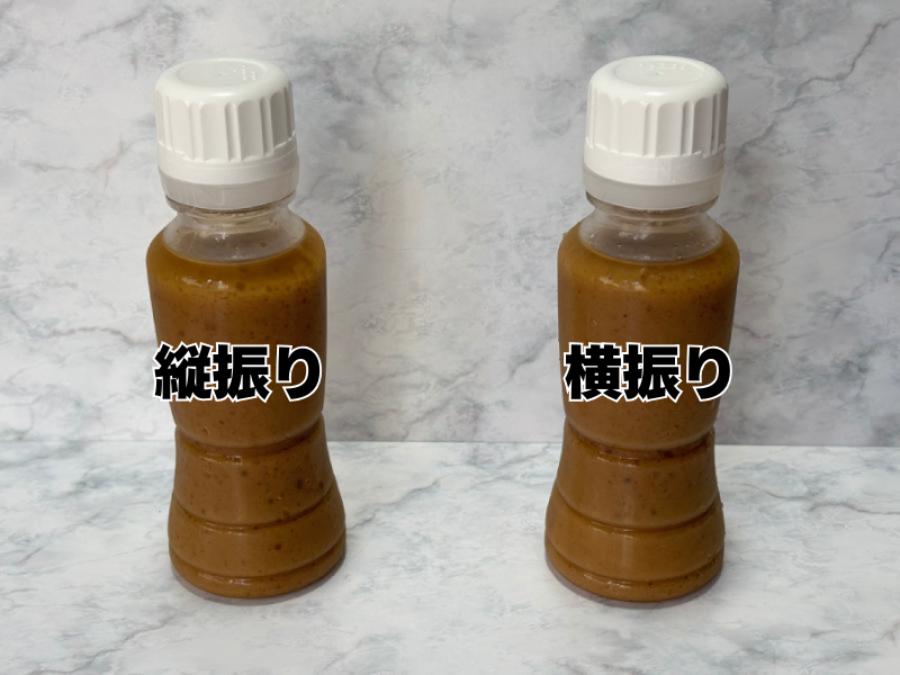 5分～10分ほど経過すると……確かに差が出始めました