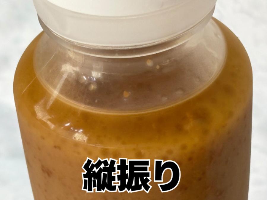 縦に振った方は油分が分離して上部に浮いてきています