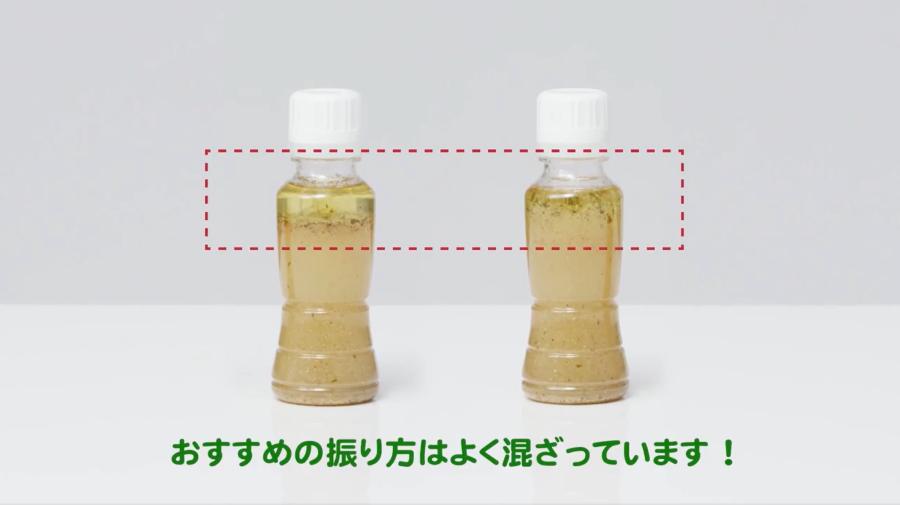 ドレッシング本来の美味しさを味わうためには、「横振り」の方が効率的