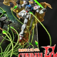 ラフレシアの触手（テンタクラー・ロッド）をかいくぐるF91