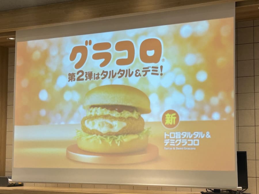 史上初の2段階展開