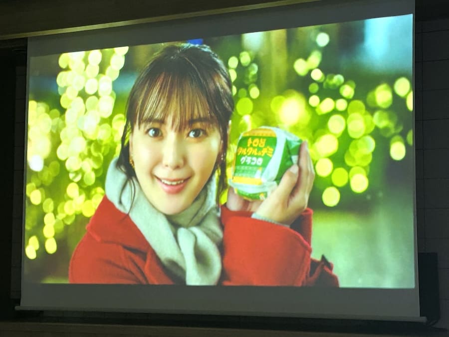 多部未華子さんが出演するテレビCM