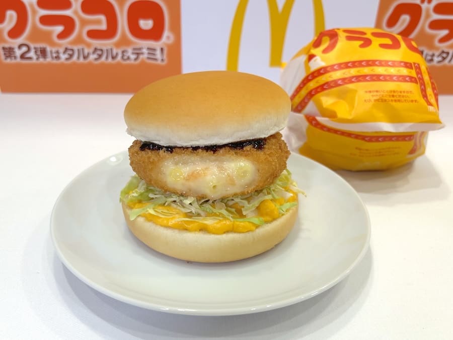 「グラコロ」サンプル