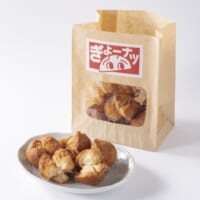 大阪王将が餃子の皮から生まれたドーナツ「ぎょーナツ」発売 まさかの「餃子味」も