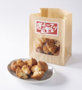 大阪王将が餃子の皮から生まれたドーナツ「ぎょーナツ」発売 まさかの「餃子味」も