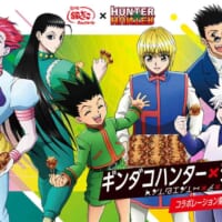 「銀だこ」が「HUNTER×HUNTER」とコラボ　原作イメージのたこ焼き2種が強烈すぎる