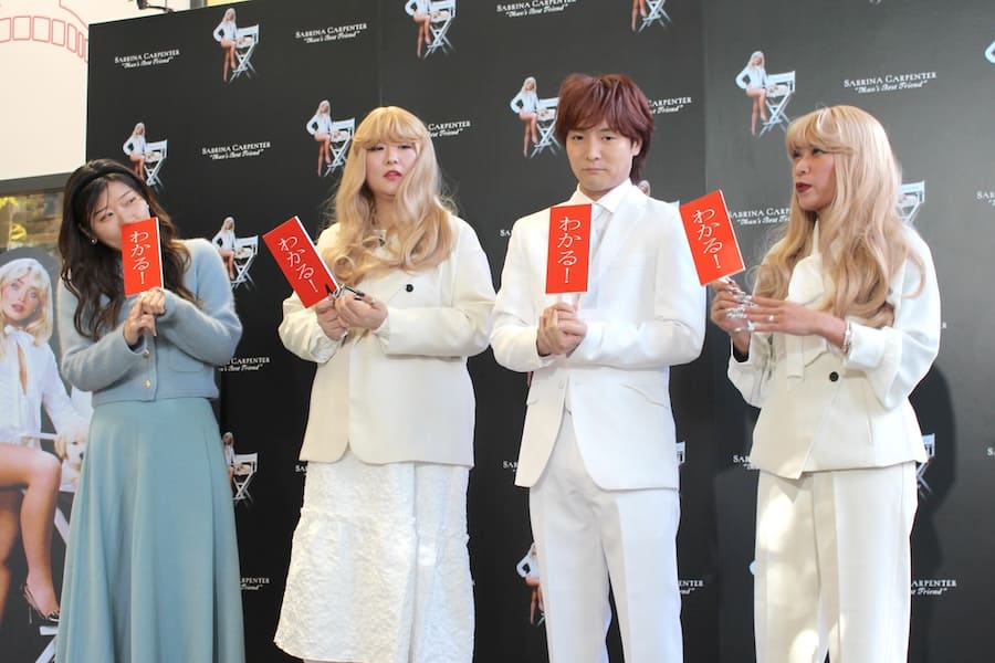 全員が「わかる!」と回答