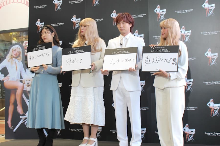 2025年のワーストな思い出を披露