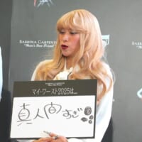 真人間すぎ！！