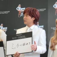 ミッチーに憧れて