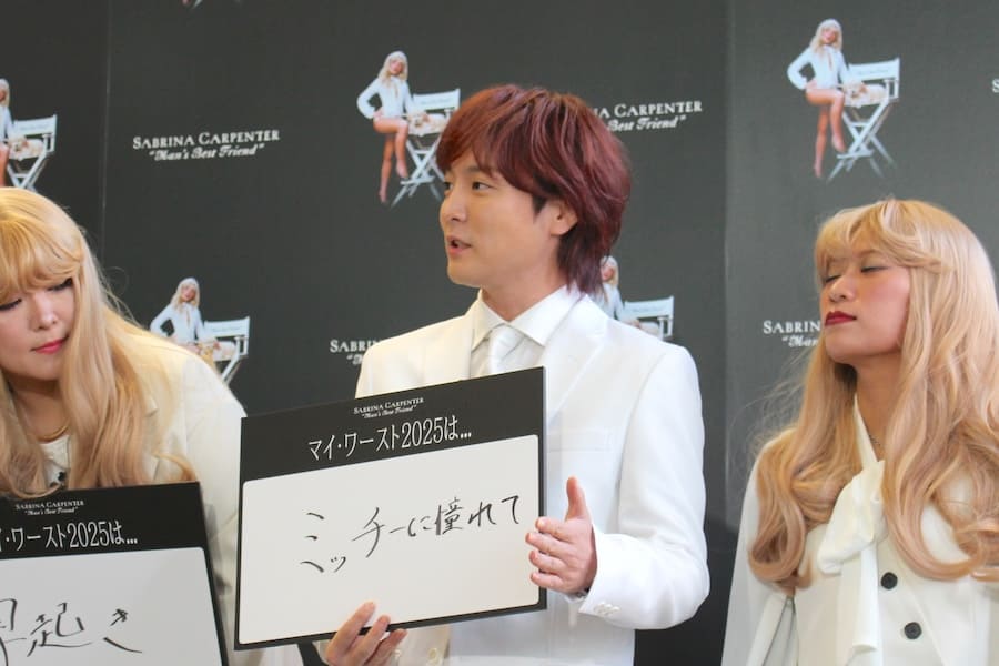 ミッチーに憧れて