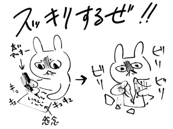 「もう思いつかない!」というところまで書き殴るべし