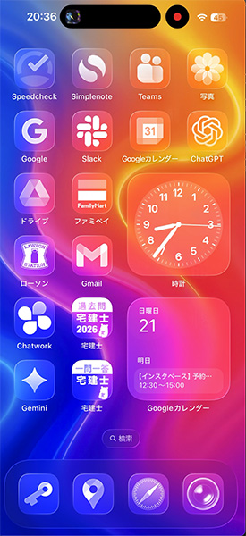 iPhone動画撮絵しながらBGMのスクショ