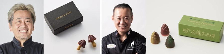 パティシエがアレンジした「きのこ」と「たけのこ」