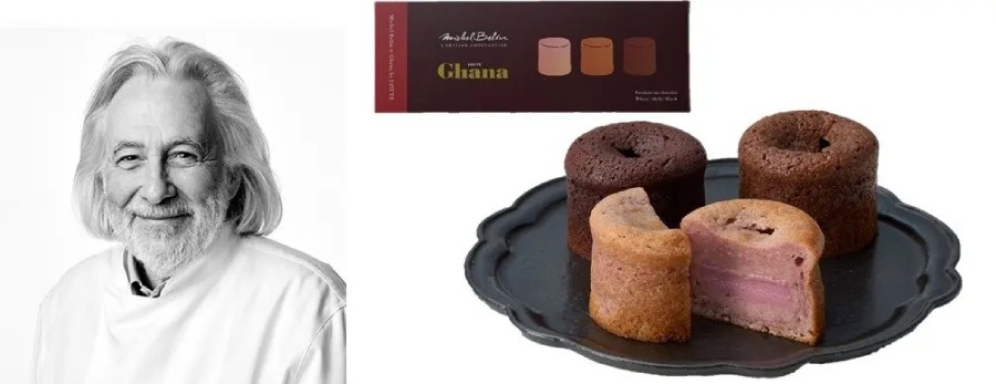 ロッテ「ガーナ」とフランスの巨匠「ミッシェル・ブラン」による初コラボ商品「フォンダン オ ガーナ」