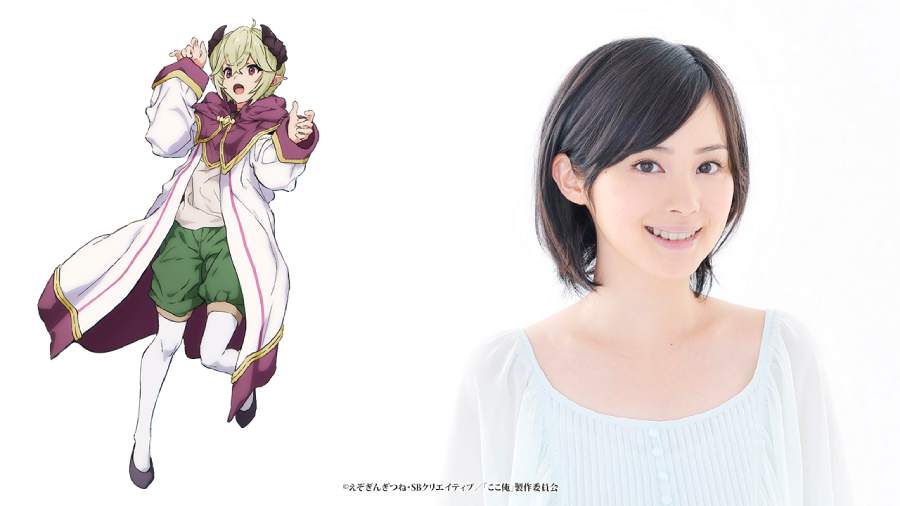 「ルッチラ」役をM・A・Oさんが担当