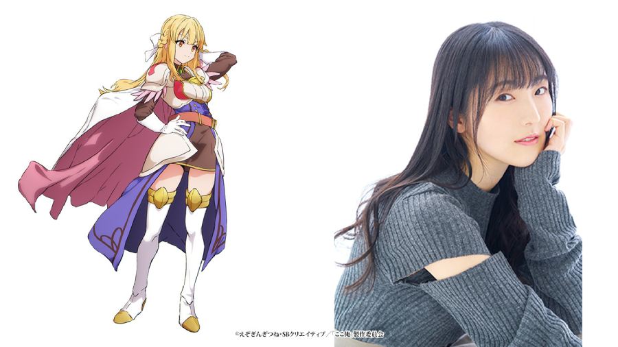 セルリス役の石川由依さん