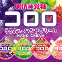 人気グミ「コロロ」が香り付きハンドクリームに！気分て選べる全4種類で登場