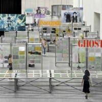 GALLERY B “DIG”（掘り起こす）