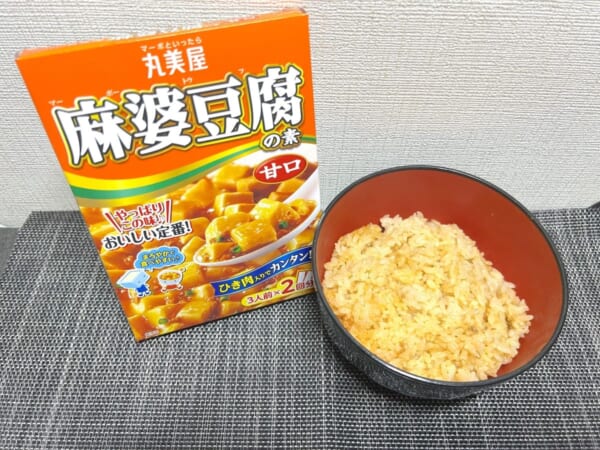 麻婆豆腐の素でご飯を炊く？ 話題の“炊き込みご飯”を検証