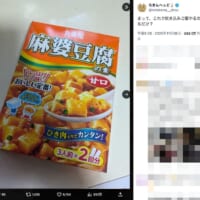 ちきんへっどさんの投稿